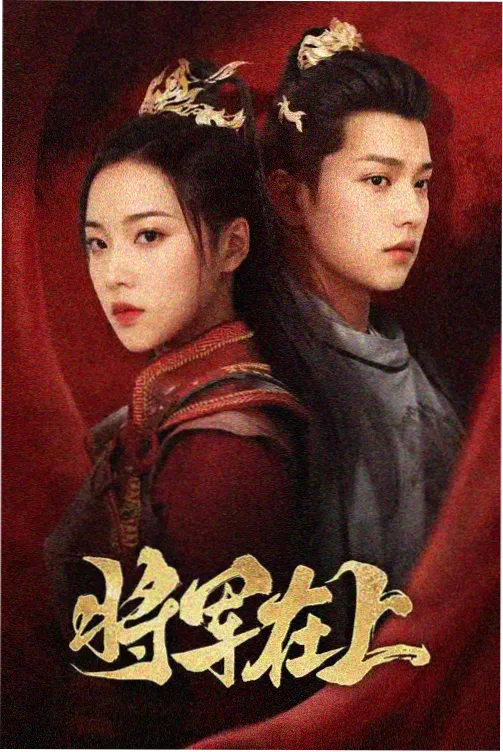龙珠剧场版1与TV动画时间线对照