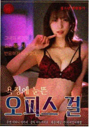龙珠剧场版1潘西角色形象